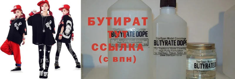 наркотики  hydra ссылки  Бутират GHB  Ардатов 