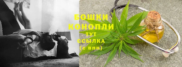 mdma Бугульма