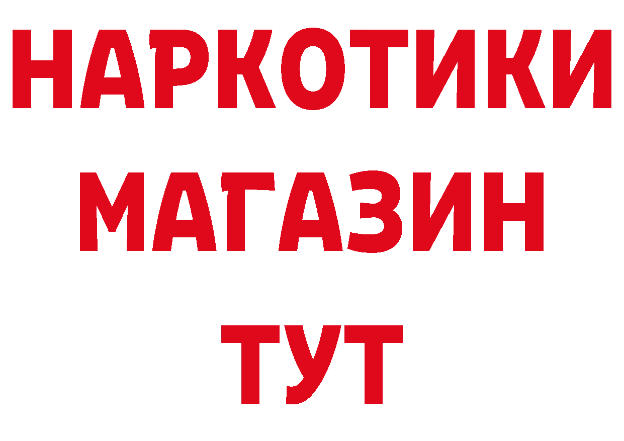 Виды наркоты дарк нет наркотические препараты Ардатов