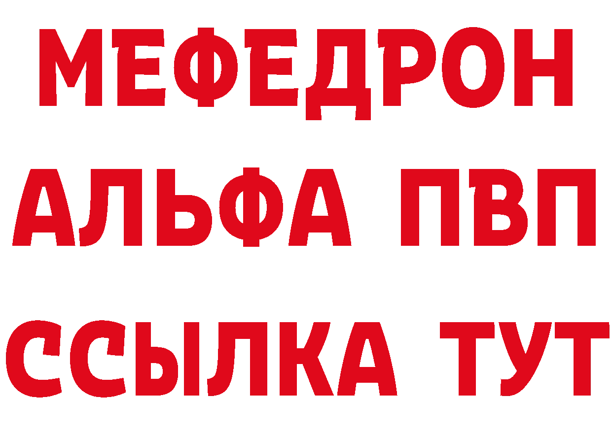 Амфетамин VHQ зеркало площадка mega Ардатов